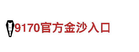 探索8868官网，畅游美丽风景